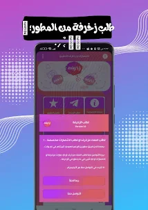 اسماء مزخرفة | اختصارات فهودي