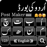 Urdu English Keyboard 2020 - Urdu on Photos Apk