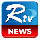 Rtv News تنزيل على نظام Windows