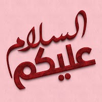 WAStickerApps صباح الخير مساء الخير