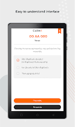 CARME: contact driver faster