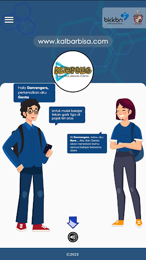 Android application REMPONG screenshort