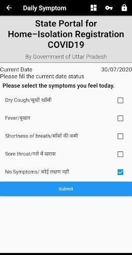 UP Home Isolation App Screenshot 4 - AppWisp.com