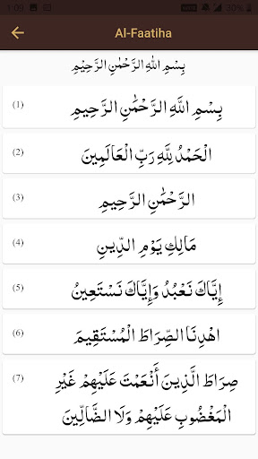 AAMAL - E - MAHE RAMADHAN Screen 3