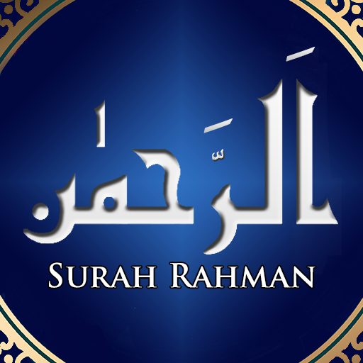 Surah Rahman MP3 - Translation  Icon