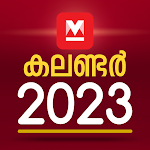 Cover Image of Télécharger Calendrier Manorama 2022  APK