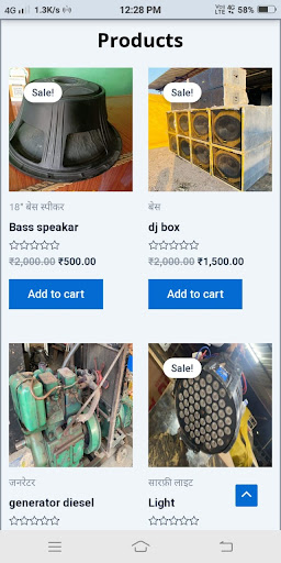 Sayrun Music Screen 3