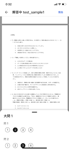 Lets Code Py Screen 2