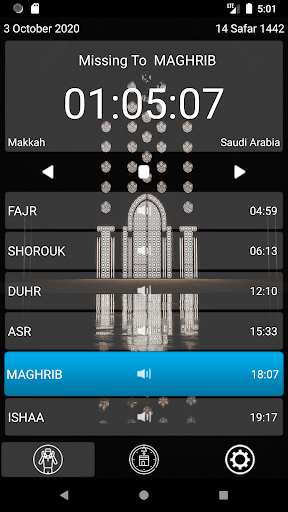 Android application Ela Salaty - Prayer - compass screenshort
