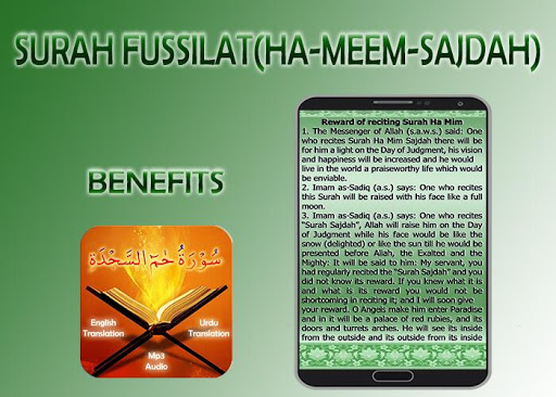 Surah Fussilat Screen 3