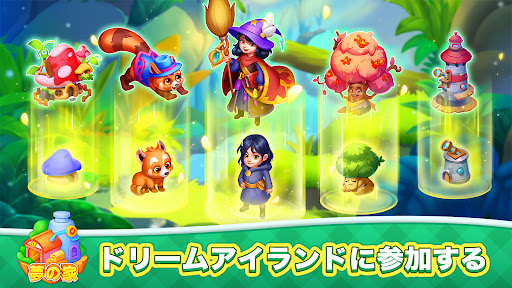 Bingo ジャーニー screenshot 9