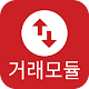 증권통 한국투자증권 विंडोज़ पर डाउनलोड करें