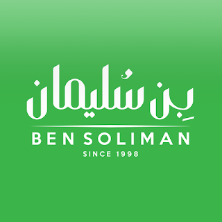 Ben Soliman - بِن سُليمان apk