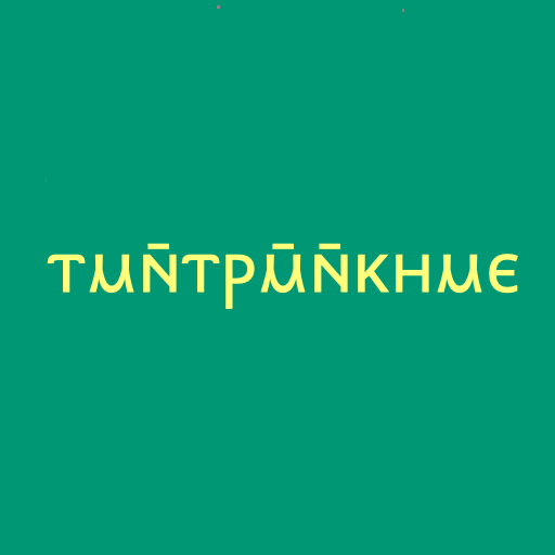 Coptic Vocabulary and Grammar logo