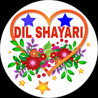 Dil Shayari دِل شاعری