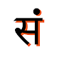 Sanskruti - Read Bhagavad Gita Download on Windows