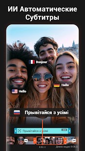Unknown app Screenshot