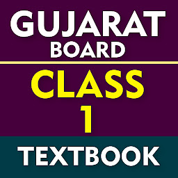 Icon image Gujarat Standard One Text Book