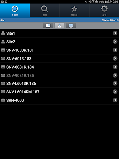 SSM mobile for SSM 1.5