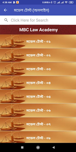 Bar Council Exam Preparation