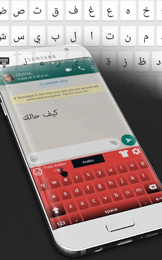 easy Arabic keyboard and Type Screen 3