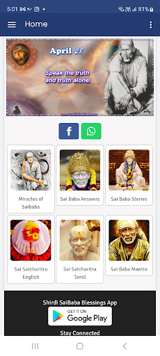 Android application Saibaba Daily Blessings screenshort