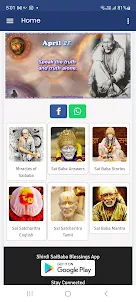 Saibaba Daily Blessings