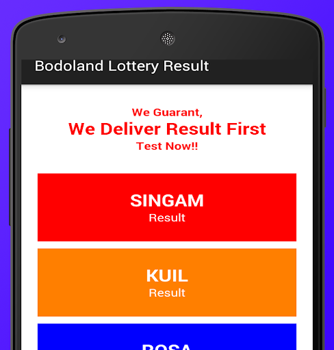 Bodoland Lottery Result