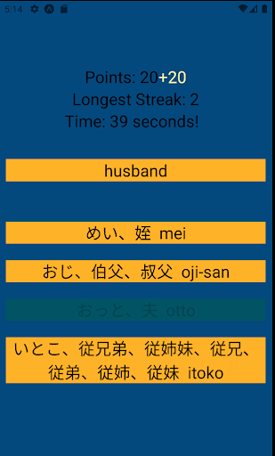 Android application Japanese Vocab Game screenshort