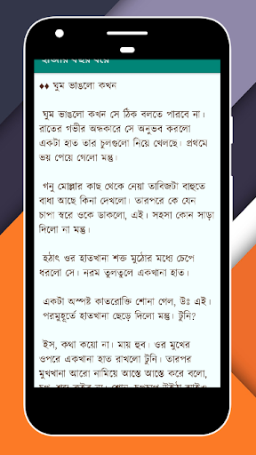 হাজার বছর ধরে - Hajar bocor dore