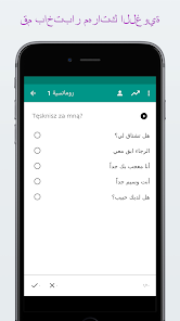صورة لقطة الشاشة