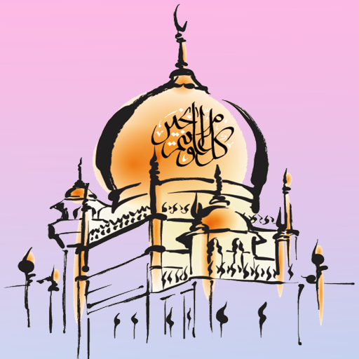 Al Aqsa logo