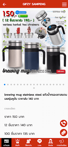 Gifzy Online Screen 3