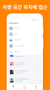 Astro 파일 관리자: 자료별 폴더 정리・용량최적화 - Google Play 앱