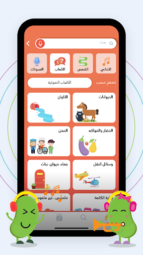 Fasolyaa Screenshot 4 - AppWisp.com