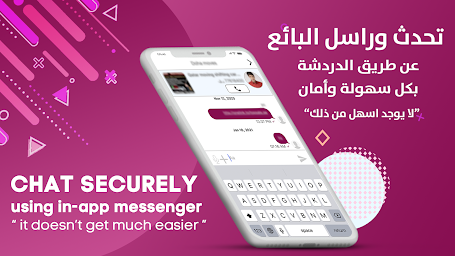 توب سيل Top Sale Qatar