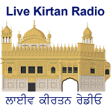 Harmandir Sahib Radio icon