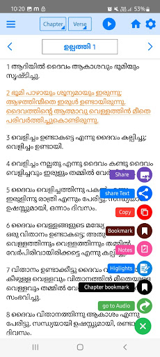 Malayalam Bible Offline screenshot 7