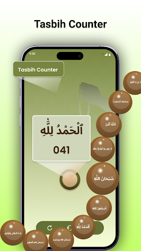 Qibla Compass: Al Quran screenshot 13