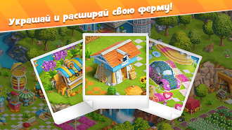 Game screenshot Фазенда apk download