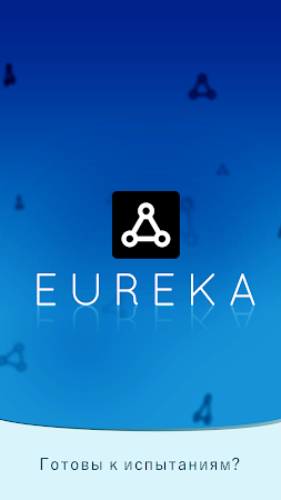 Game screenshot Eureka – Тренировки мозга mod apk