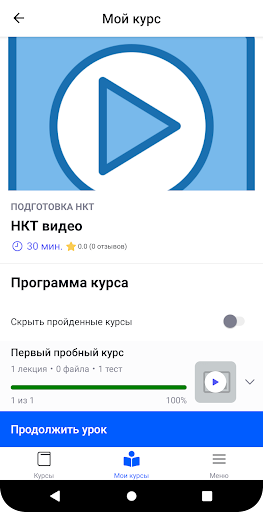 MugalimOnline Screen 2