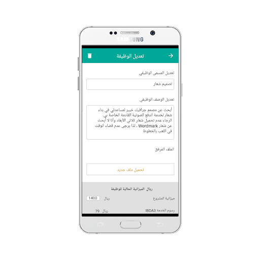 IBDA3X Screen 2