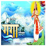 Ganga Maiya Story All Episode