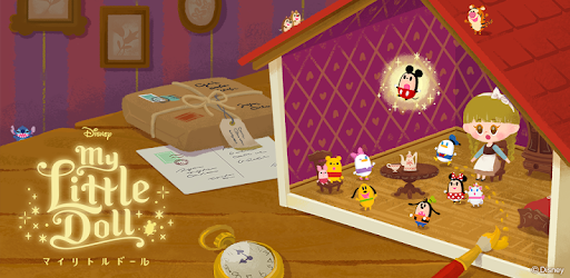 ディズニー マイリトルドール Google Play のアプリ