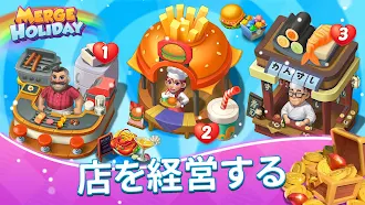 Game screenshot マージホリデイ：花園とペット hack
