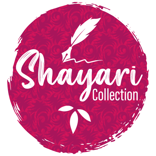 Shayari Collection logo