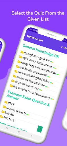 Quizoe : GK Quiz & Quiz Games Screen 2