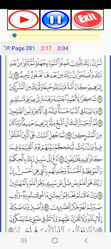 Qari Ahmad Misbahi Offline 01