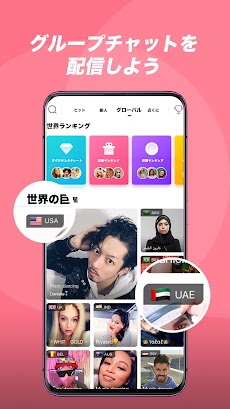 LiveMe Pro - 友達に会いましょう！のおすすめ画像4